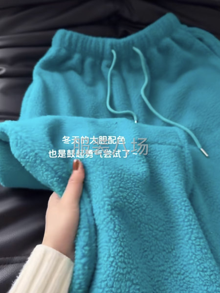 找專業做褲子的工廠合作-第1張圖片