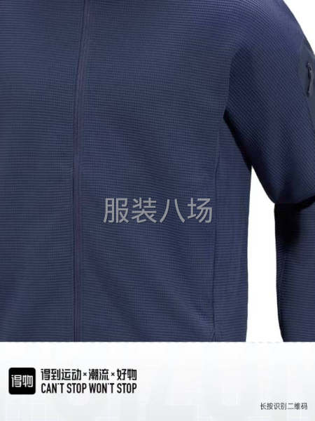 現金出貨，只做車間加剪線，價格面談-第4張圖片