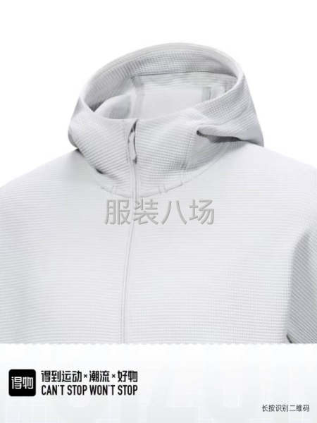 現金出貨，只做車間加剪線，價格面談-第3張圖片