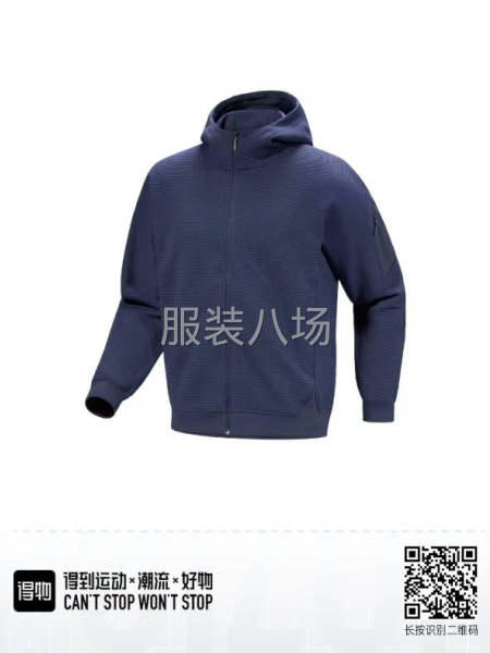 現金出貨，只做車間加剪線，價格面談-第1張圖片