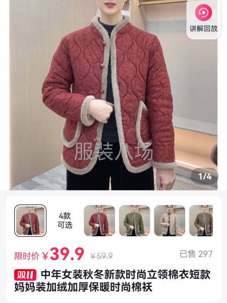 做過(guò)仔細(xì)，能吃苦耐勞-第3張圖片