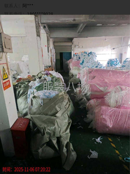 招拷边两名平车两名-第2张图片