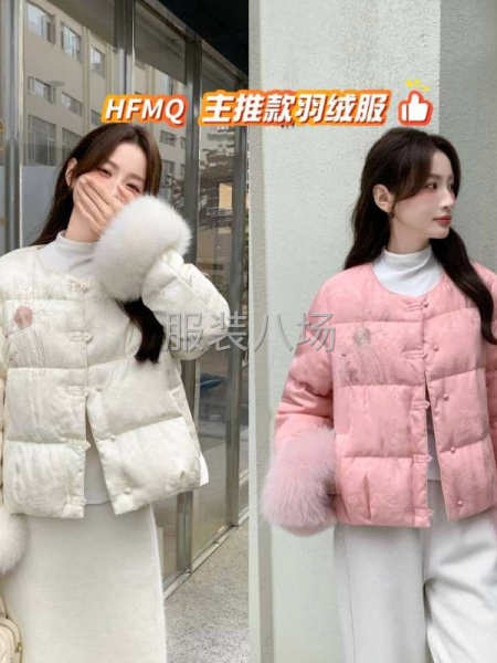 收下架尾巴貨，工廠尾貨。-第1張圖片