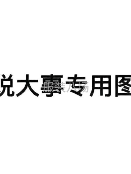工廠14個車位，流水線，-第2張圖片