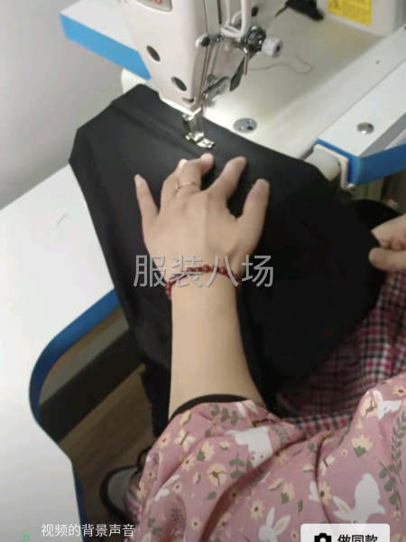 夫妻档工厂寻求客户-第3张图片