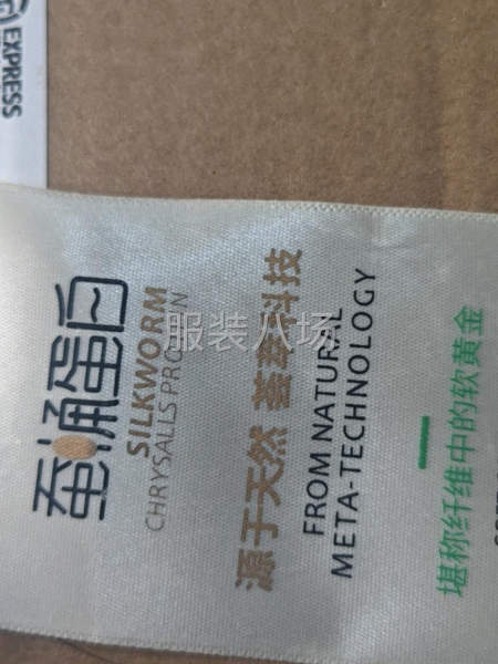 专业生产水洗标织唛吊牌彩印-第2张图片