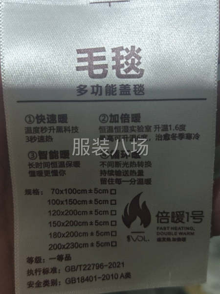 专业生产水洗标织唛吊牌彩印-第3张图片