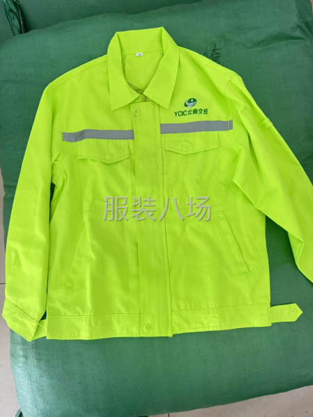 常年外发工作服-第1张图片