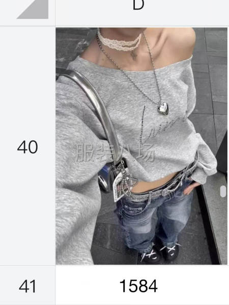 10-20人加工廠承接訂單-第3張圖片