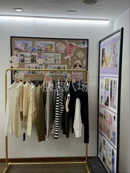 服裝老板新款開發必選團隊-第3張圖片