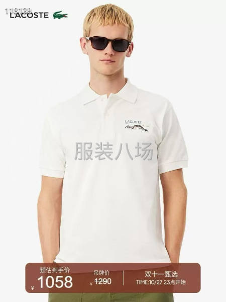 26新款年大牌翻領(lǐng)t恤衫-第3張圖片