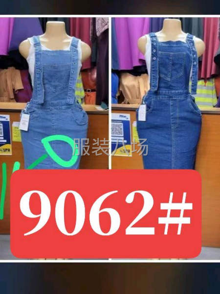 诚寻牛仔客户 牛仔系列-第1张图片