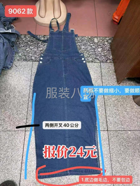 诚寻牛仔客户 牛仔系列-第2张图片