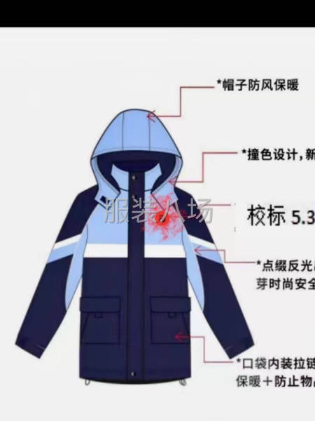 可以小作坊或者來廠做也可以，做完馬上算錢-第1張圖片