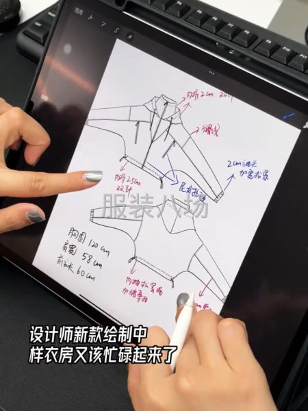 需要新款開發的過來看看-第3張圖片