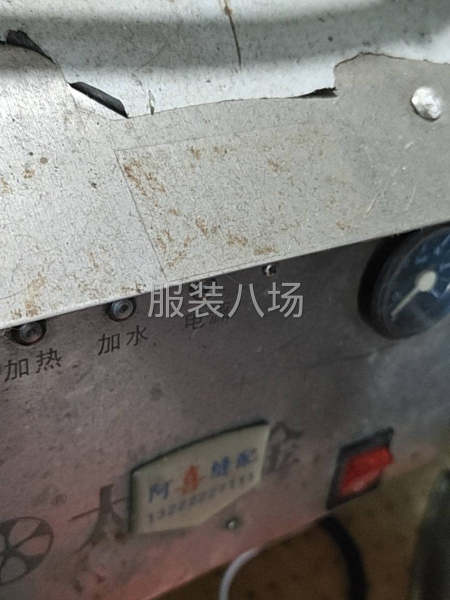 燙臺，三千瓦小鍋爐自動加水-第1張圖片