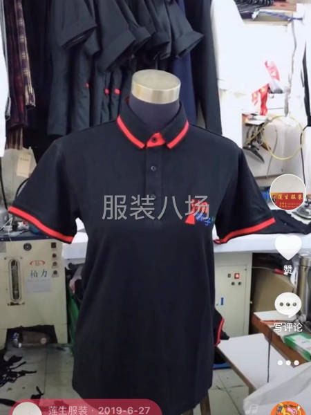 小作坊加工廠承接訂單-第7張圖片