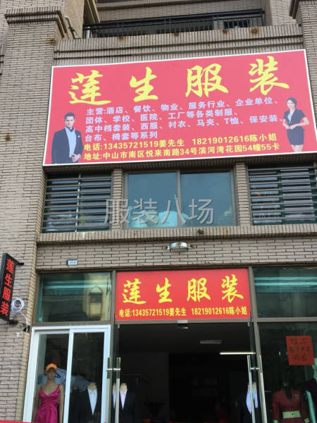 小作坊加工廠承接訂單-第1張圖片