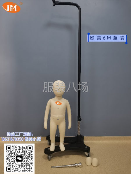 歐美童裝-可定制頭部手掌腳掌功能-第2張圖片