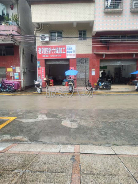 承接四針六線加工-第4張圖片