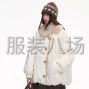 廣州 - 海珠區 - 瑞寶 - 大量毛毛外套，羽絨服，棉衣