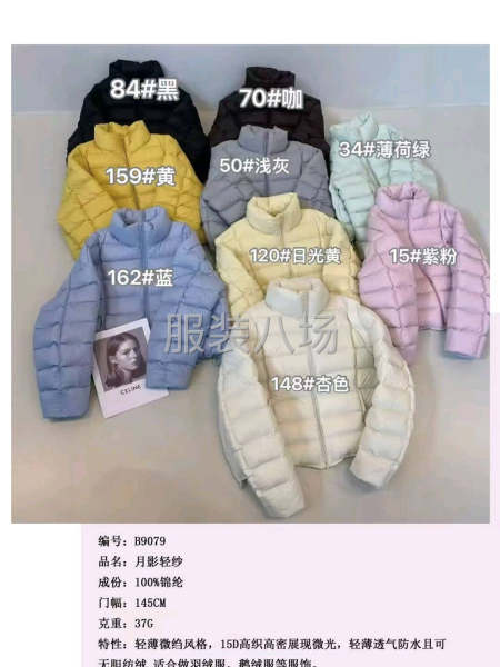 柯桥面料免费代找 · 直连一批档口！-第1张图片