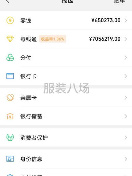尋服裝店合作，工廠免費鋪貨-第9張圖片