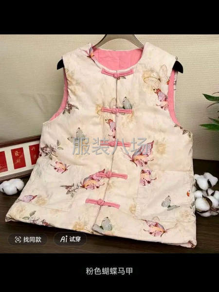 需要能上手的來，簡單好做，結賬快，做工簡單，量大-第1張圖片