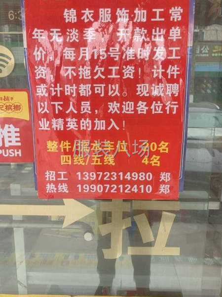 長期求合作，承接清加工-第1張圖片