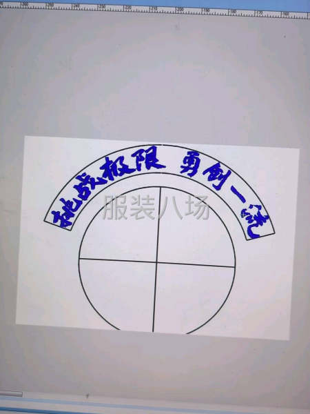 服裝車間轉租-第1張圖片