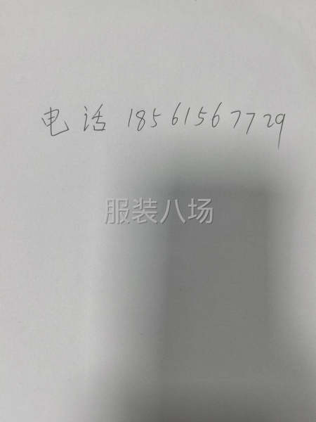 二樓廠房出租-第7張圖片