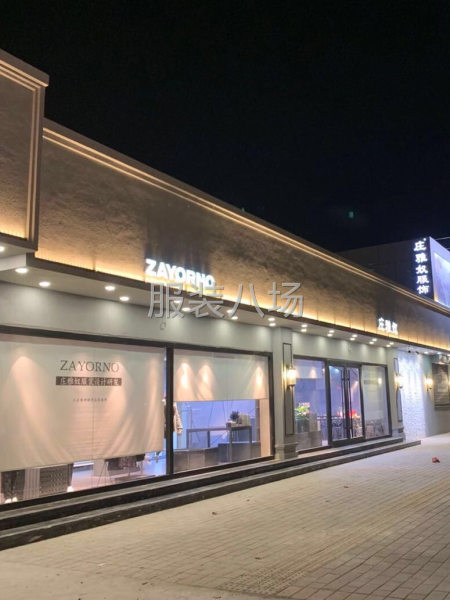 品牌男裝生產管理-第5張圖片