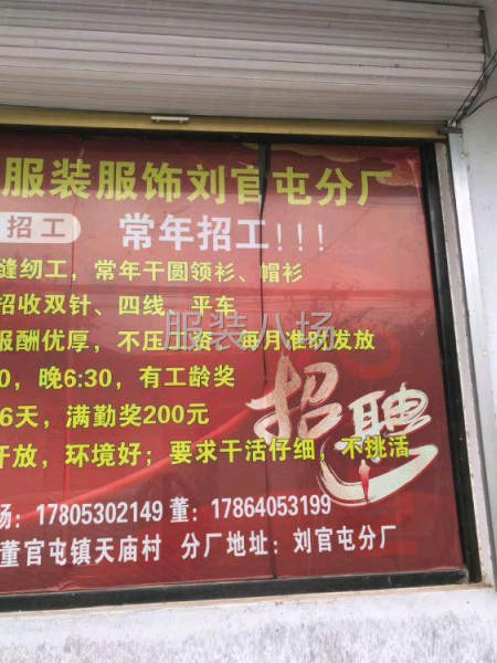 20-50人工廠尋求訂單-第1張圖片