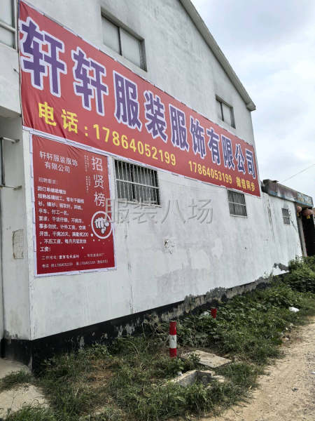 20-50人工廠尋求訂單-第2張圖片