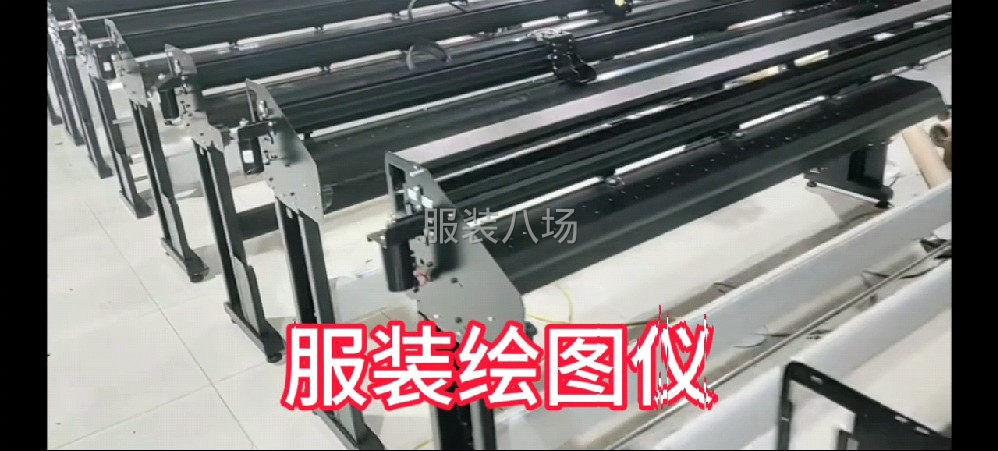 服裝打版、排版、裁剪，服裝設(shè)備銷售-第9張圖片