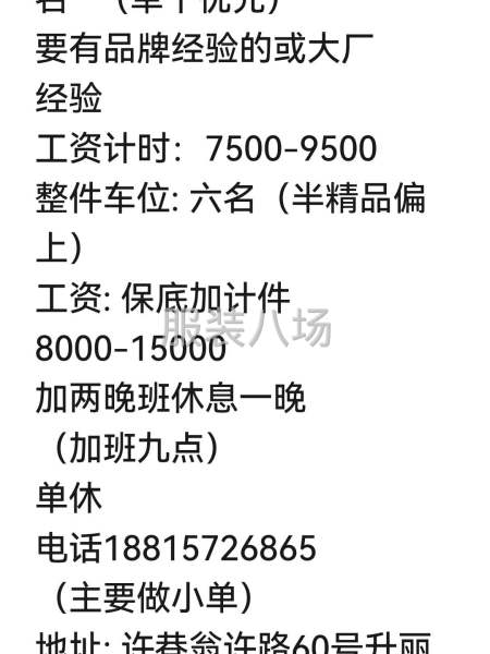 歡迎電話咨詢-第1張圖片