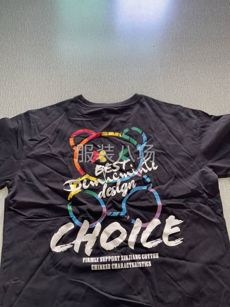 好貨有質(zhì)有量有價(jià)格-第3張圖片