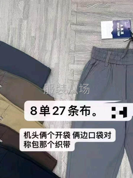 休閑褲，工裝褲。專業(yè)男裝女裝褲-第2張圖片
