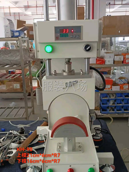 無(wú)縫熱壓，沖鋒衣-第3張圖片