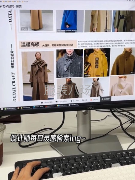 全國爆款率最高的原創(chuàng)設(shè)計(jì)公司-第3張圖片