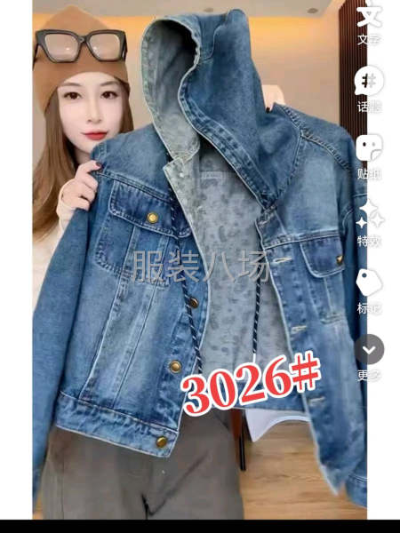 誠尋牛仔系列客戶-第2張圖片