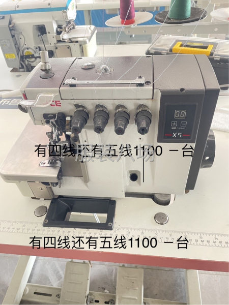 轉讓二手機器-第3張圖片