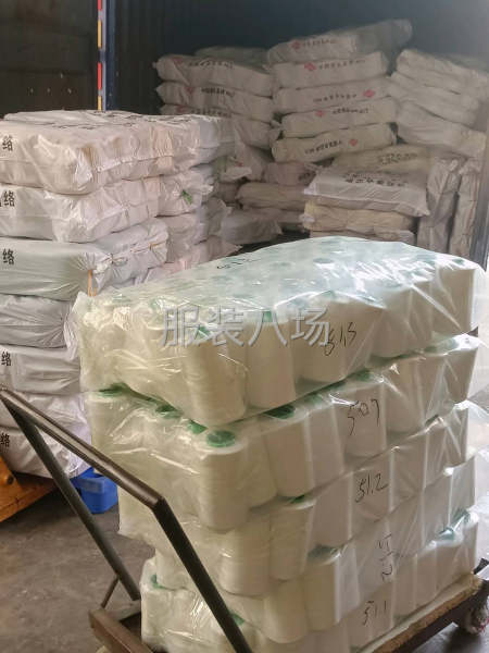 黑白針織線縫紉線挎邊碼邊平車-第9張圖片