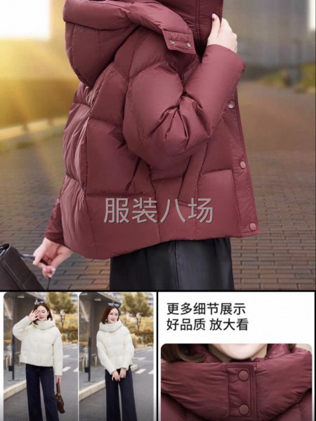 羽絨服一萬件外發加工，持續出貨-第1張圖片