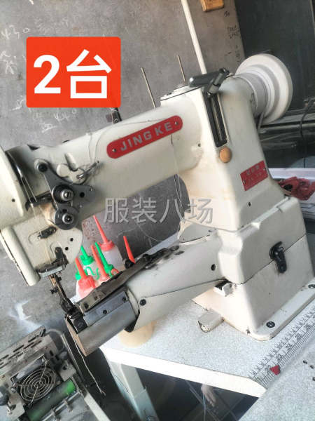 機器超級好用-第1張圖片