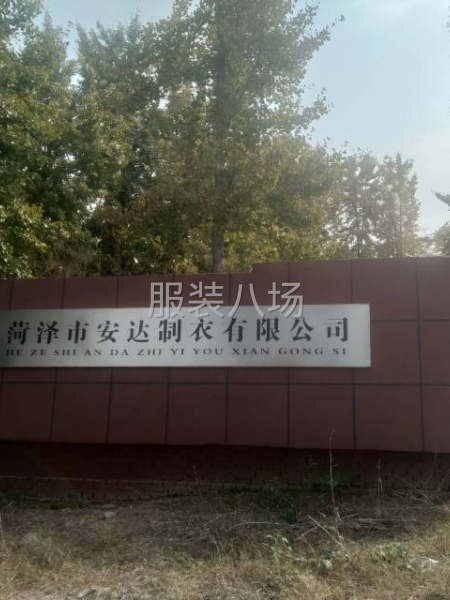 服裝廠房出租-第1張圖片