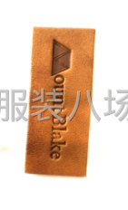 服装、箱包、围巾、帽子、手套等用的皮标-第6张图片