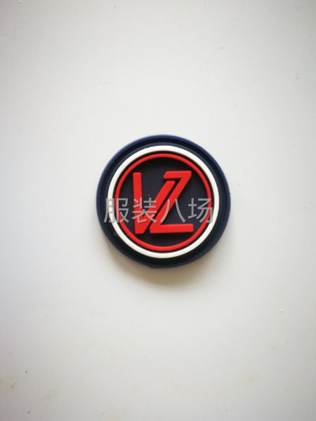 熱塑滴膠標，形式多樣色彩豐富，是理想的商標載體-第3張圖片