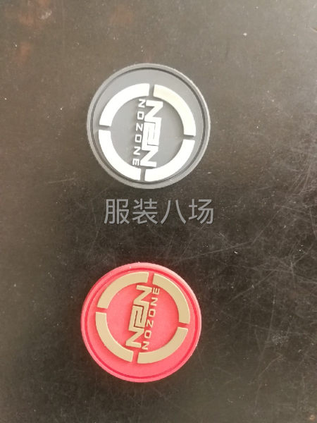 熱塑滴膠標，形式多樣色彩豐富，是理想的商標載體-第6張圖片