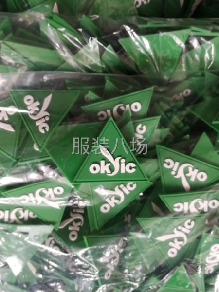 熱塑滴膠標，形式多樣色彩豐富，是理想的商標載體-第7張圖片